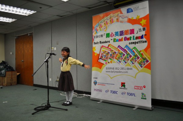 2014-2015 Read Out Loud Competition Semi-Final (14 March 2015) (Junior Primary Section) (47)