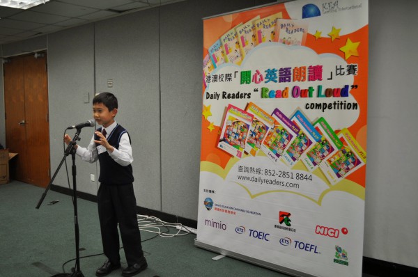 2014-2015 Read Out Loud Competition Semi-Final (14 March 2015) (Junior Primary Section) (50)