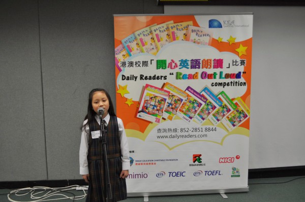 2014-2015 Read Out Loud Competition Semi-Final (14 March 2015) (Junior Primary Section) (51)