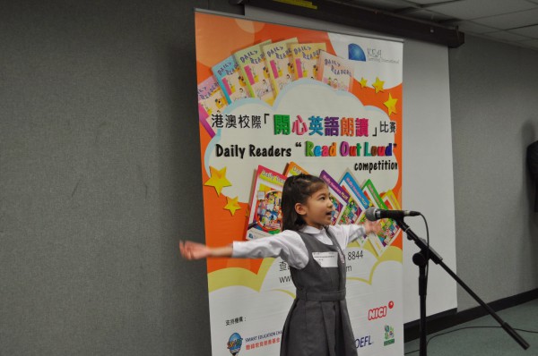 2014-2015 Read Out Loud Competition Semi-Final (14 March 2015) (Junior Primary Section) (57)