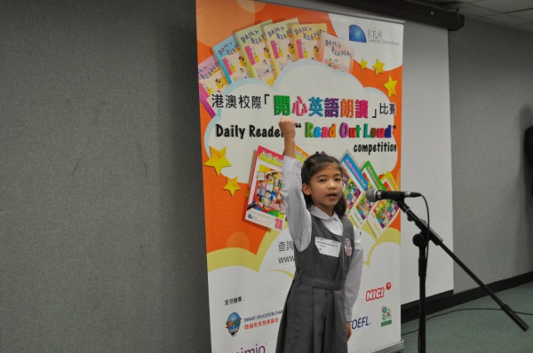 2014-2015 Read Out Loud Competition Semi-Final (14 March 2015) (Junior Primary Section) (58)