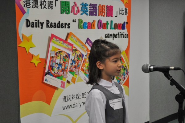 2014-2015 Read Out Loud Competition Semi-Final (14 March 2015) (Junior Primary Section) (59)
