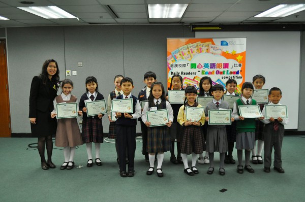 2014-2015 Read Out Loud Competition Semi-Final (14 March 2015) (Junior Primary Section) (6)