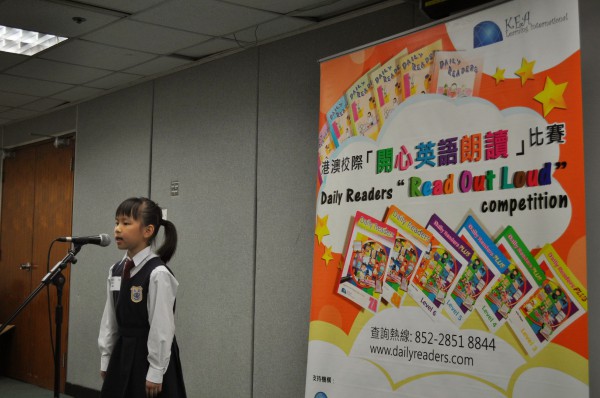 2014-2015 Read Out Loud Competition Semi-Final (14 March 2015) (Junior Primary Section) (60)