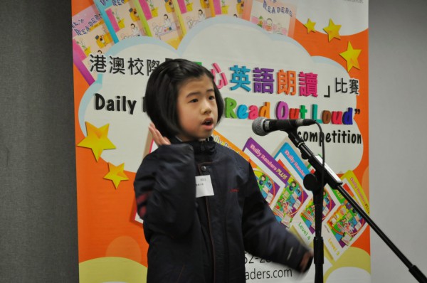 2014-2015 Read Out Loud Competition Semi-Final (14 March 2015) (Junior Primary Section) (65)