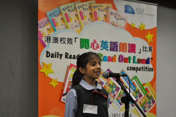 2014-2015 Read Out Loud Competition Semi-Final (14 March 2015) (Junior Primary Section) (77)