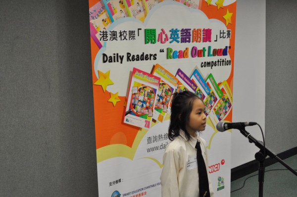 2014-2015 Read Out Loud Competition Semi-Final (14 March 2015) (Junior Primary Section) (80)