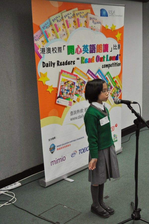 2014-2015 Read Out Loud Competition Semi-Final (14 March 2015) (Junior Primary Section) (91)