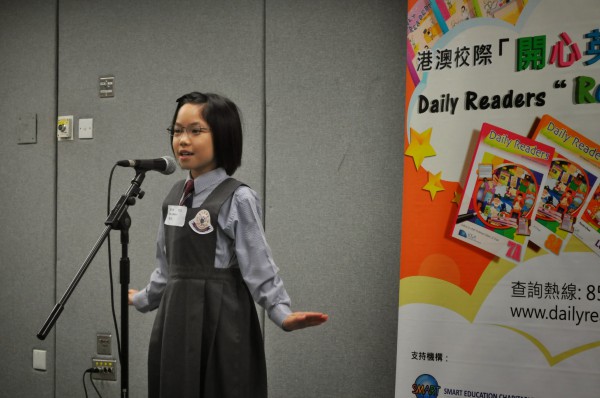 2014-2015 Read Out Loud Competition Semi-Final (14 March 2015) (Junior Primary Section) (99)