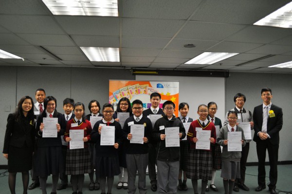 2014-2015 Read Out Loud Competition Semi-Final (14 March 2015) (Junior Secondary Section) (16)