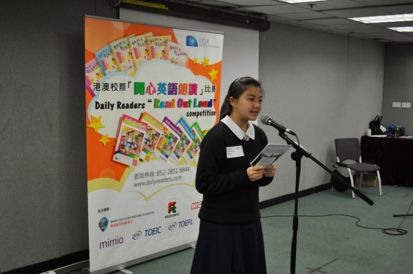 2014-2015 Read Out Loud Competition Semi-Final (14 March 2015) (Junior Secondary Section) (28)