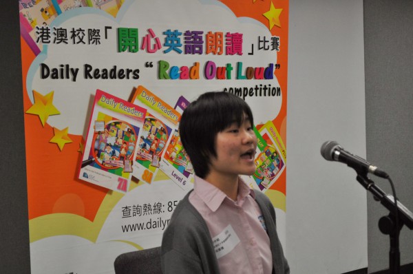 2014-2015 Read Out Loud Competition Semi-Final (14 March 2015) (Junior Secondary Section) (67)