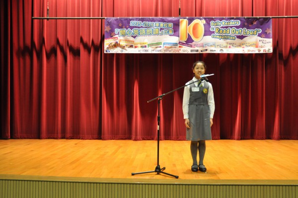 2015-2016 Read Out Loud Competition Final (16 April 2016) (14)