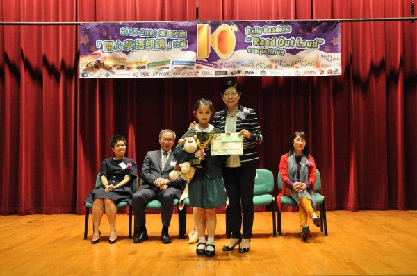 2015-2016 Read Out Loud Competition Final (16 April 2016) (39)