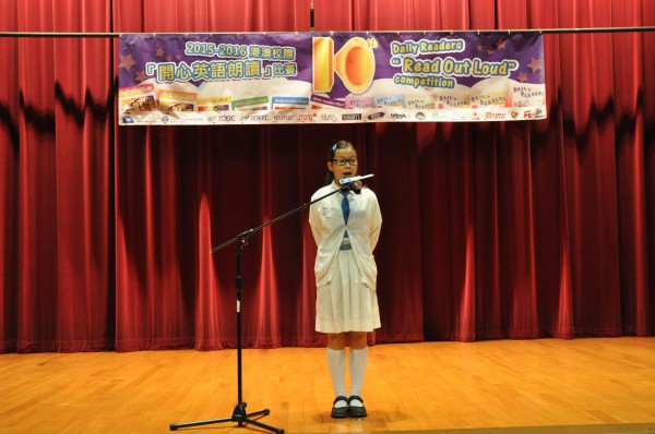 2015-2016 Read Out Loud Competition Final (16 April 2016) (4)