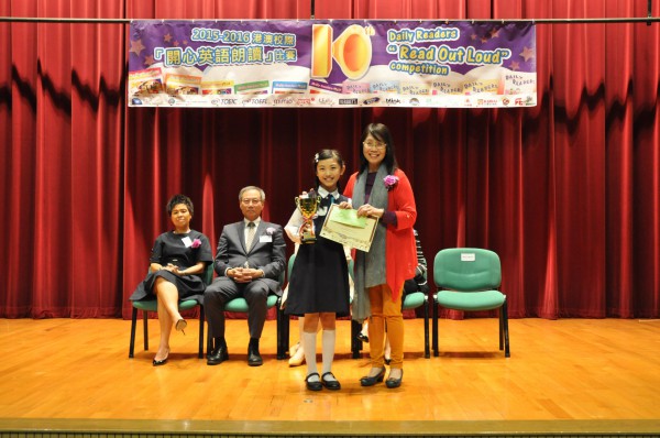 2015-2016 Read Out Loud Competition Final (16 April 2016) (48)