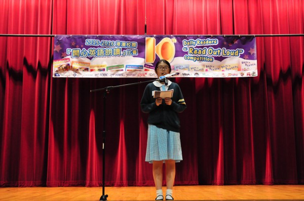 2015-2016 Read Out Loud Competition Final (16 April 2016) (52)