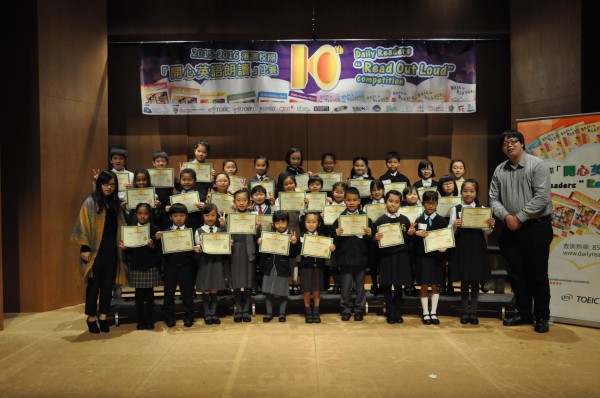 2015-2016 Read Out Loud Competition Semi-Final (19 March 2016)(Junior Primary Section ) (4)