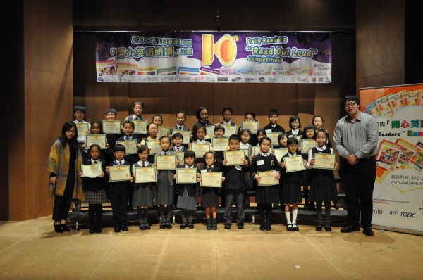 2015-2016 Read Out Loud Competition Semi-Final (19 March 2016)(Junior Primary Section ) (5)