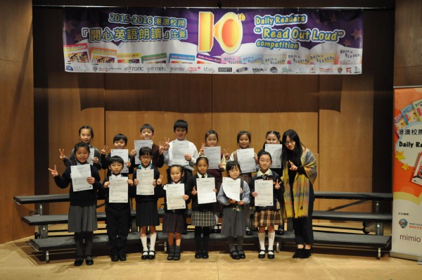 2015-2016 Read Out Loud Competition Semi-Final (19 March 2016)(Junior Primary Section ) (6)
