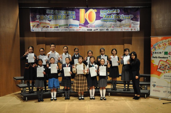 2015-2016 Read Out Loud Competition Semi-Final (19 March 2016)(Senior Primary Section ) (1)