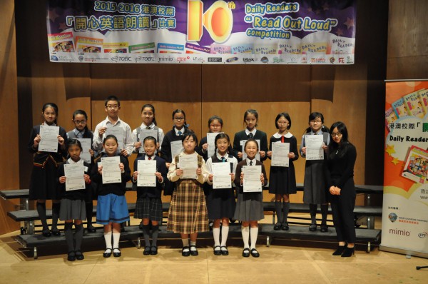 2015-2016 Read Out Loud Competition Semi-Final (19 March 2016)(Senior Primary Section ) (2)