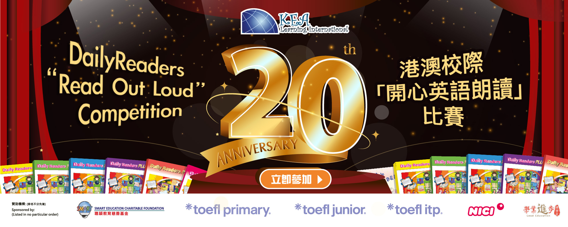 20thReadOutLoud_1