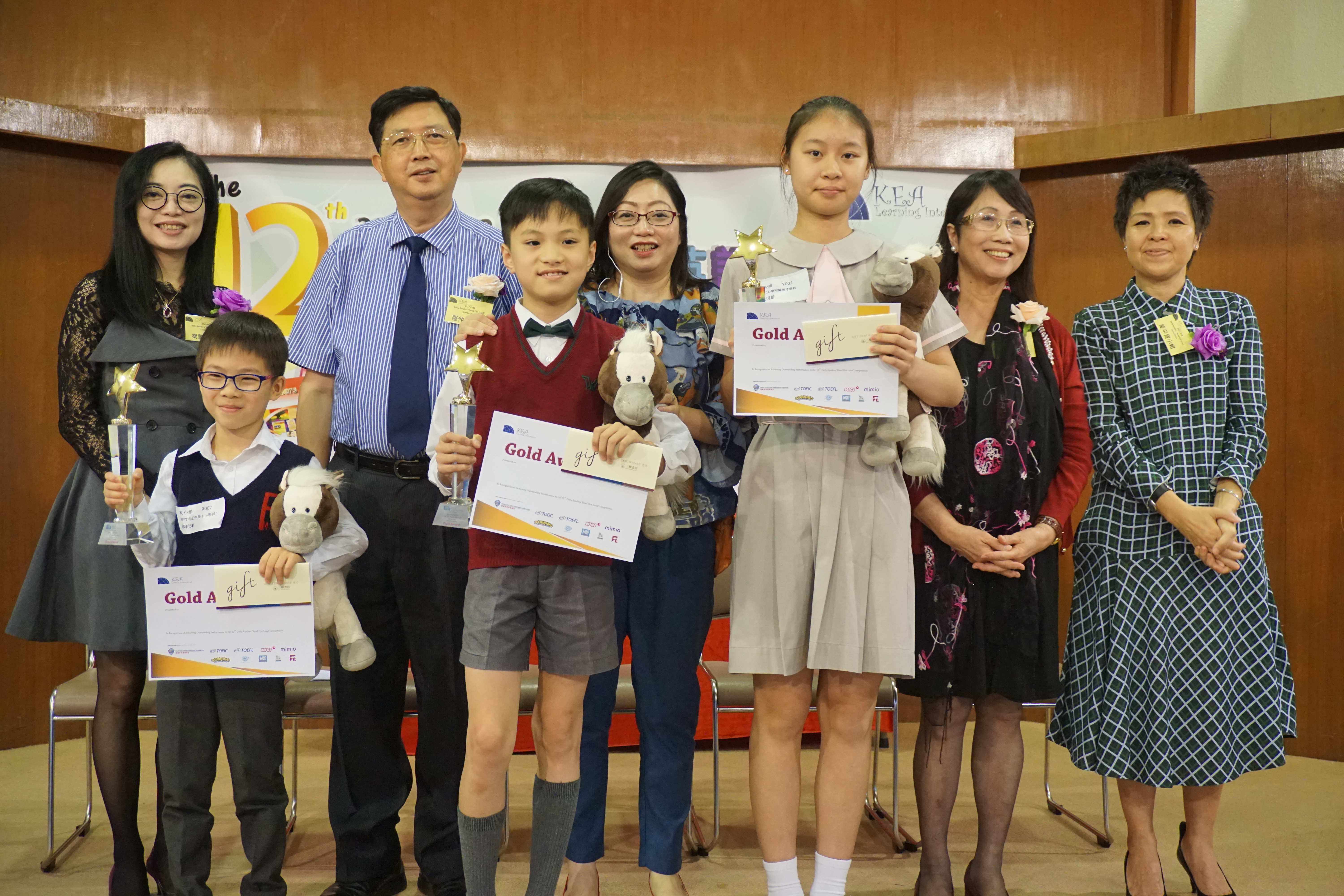 17 18 第十二屆港澳校際 開心英語朗讀 比賽得獎名單 Daily Readers