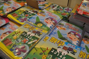 2013 HK BOOK FAIR 5