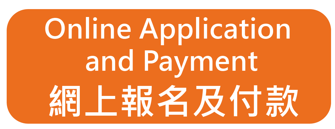 Online Application and Payment