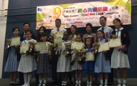 2014-2015 The 9th Daily Readers “Read Out Loud” Competition Winners’ List