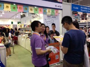 2013 HK BOOK FAIR 10