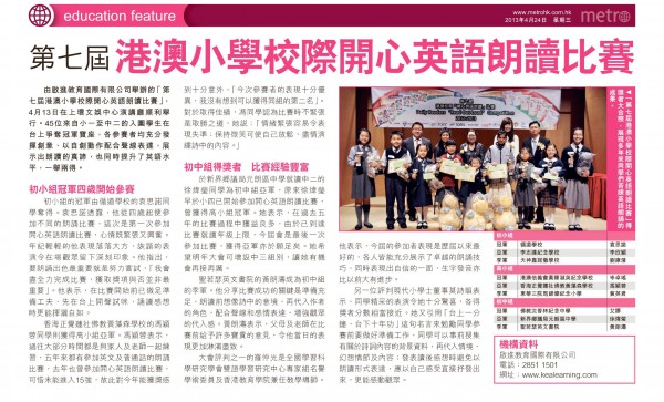 ReadOutLoud_NEW_25042013