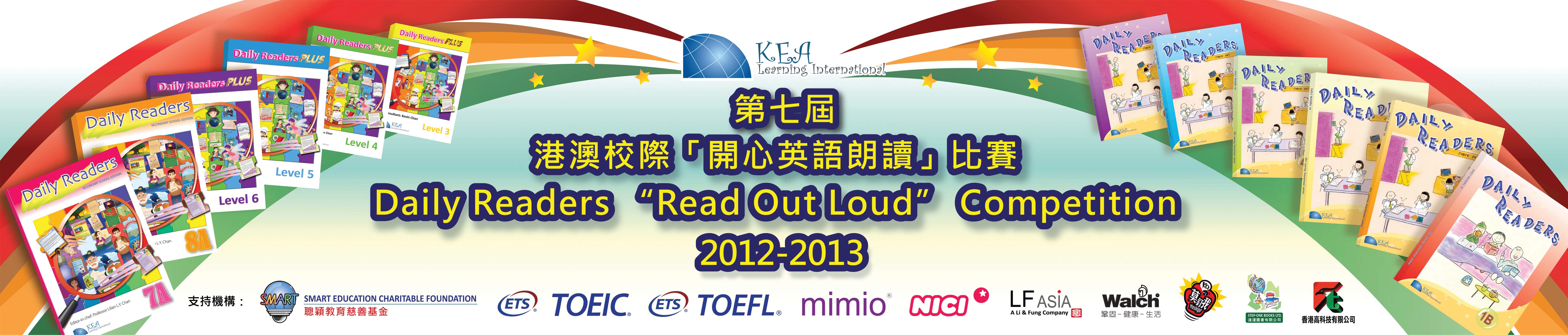 ROL2013Banner