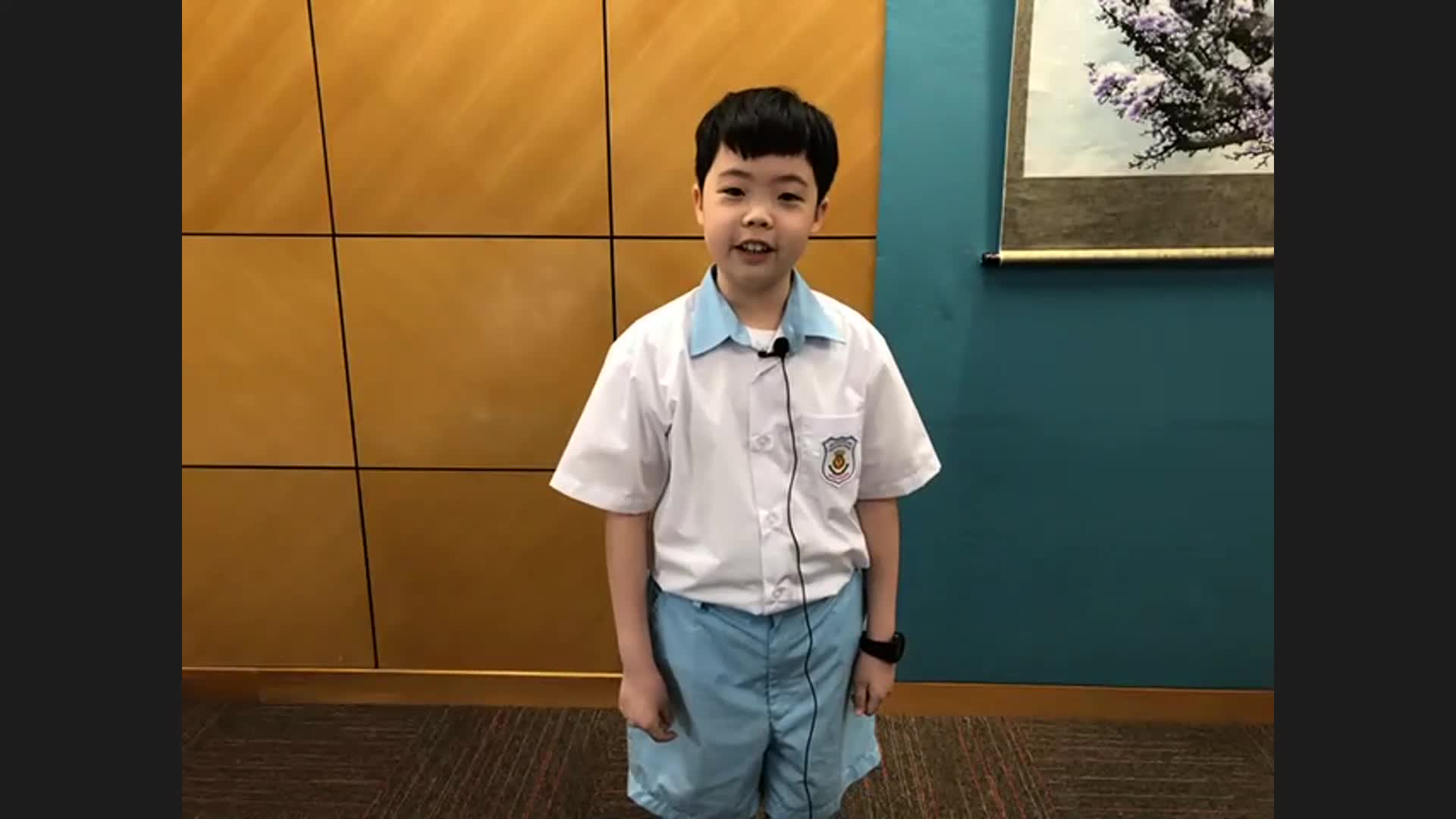 Wong Pak Yu