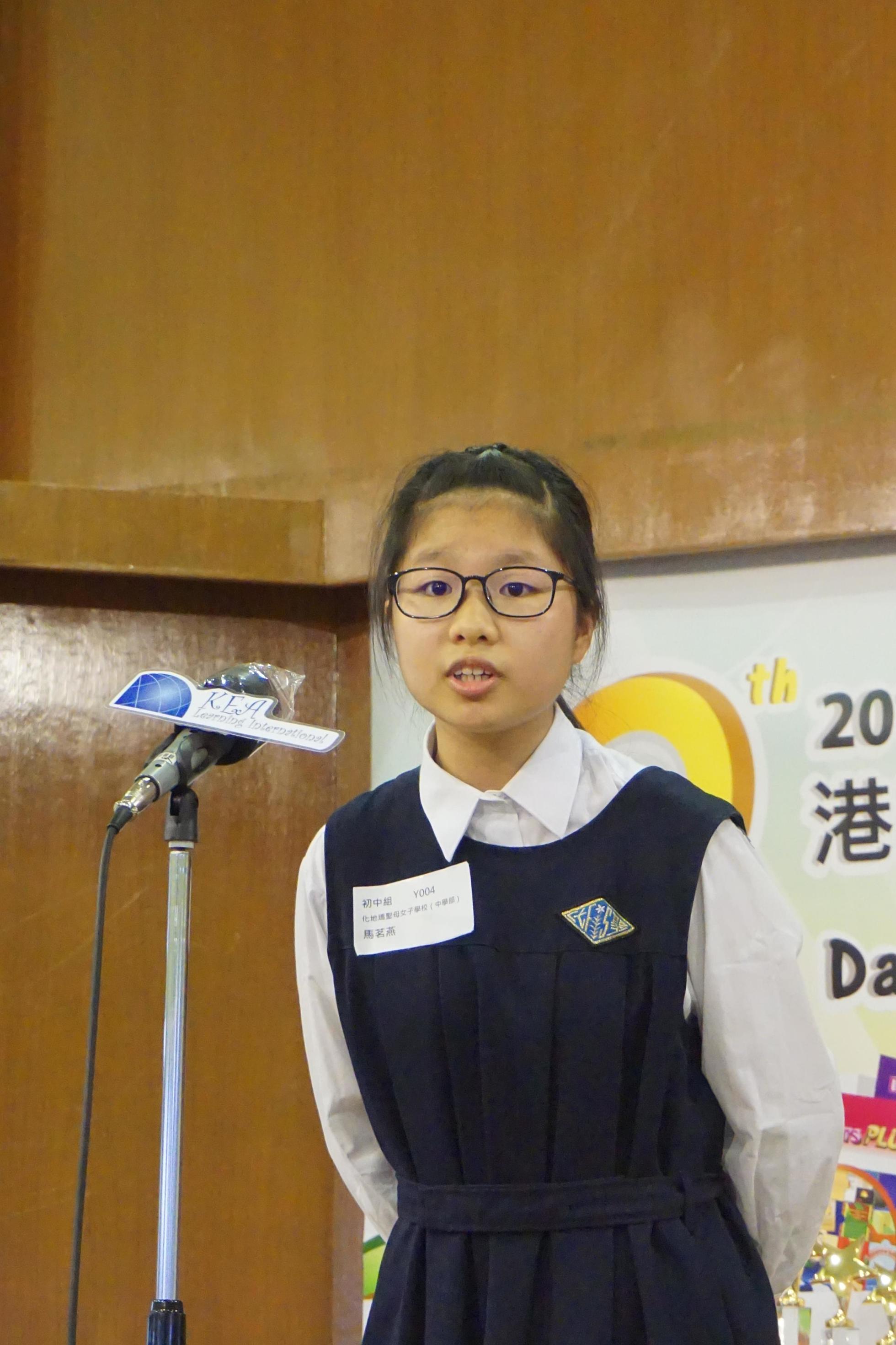 The 12th Daily Readers Read Out Loud Final Competition (1)-1960x2940