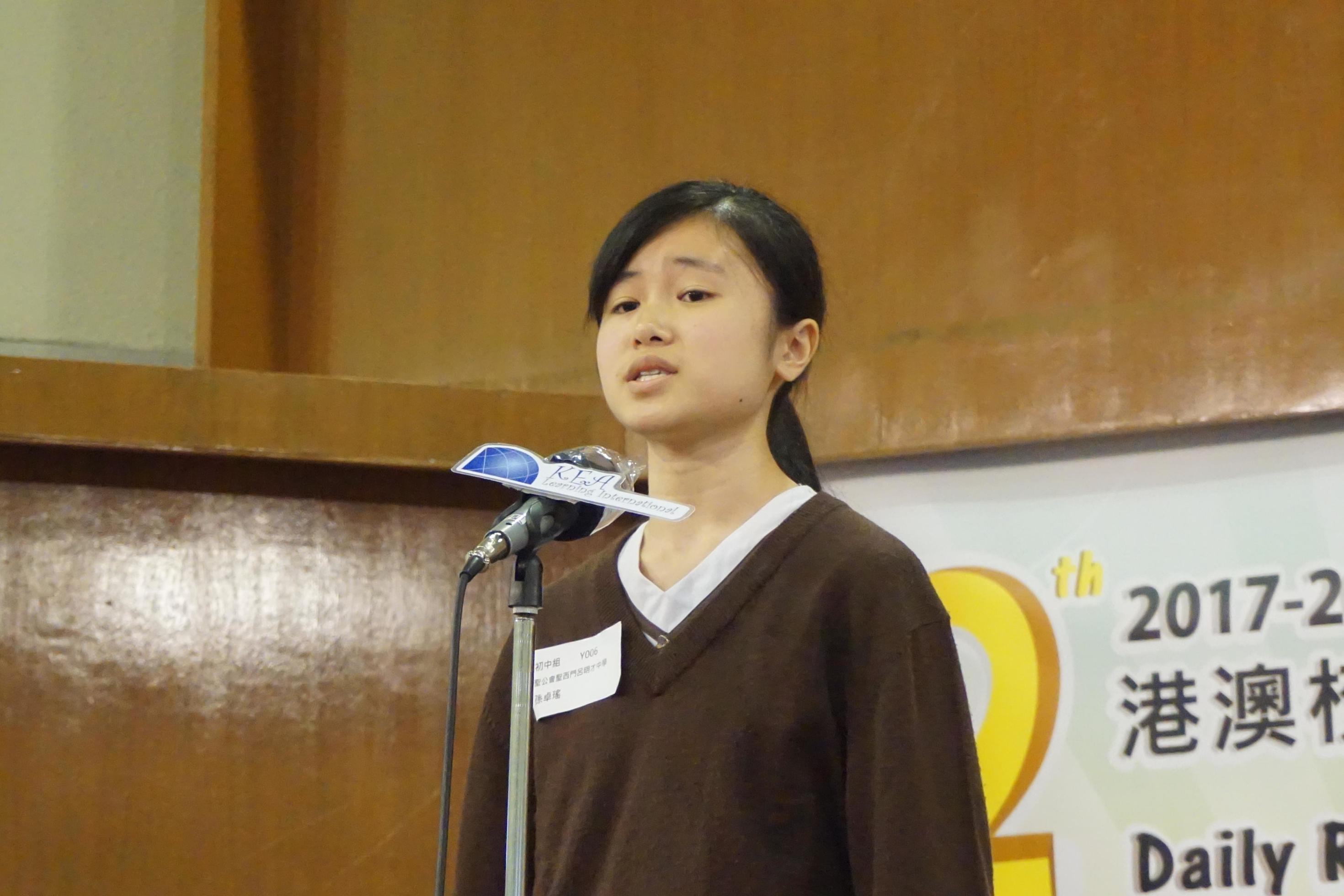 The 12th Daily Readers Read Out Loud Final Competition (111)-2940x1960