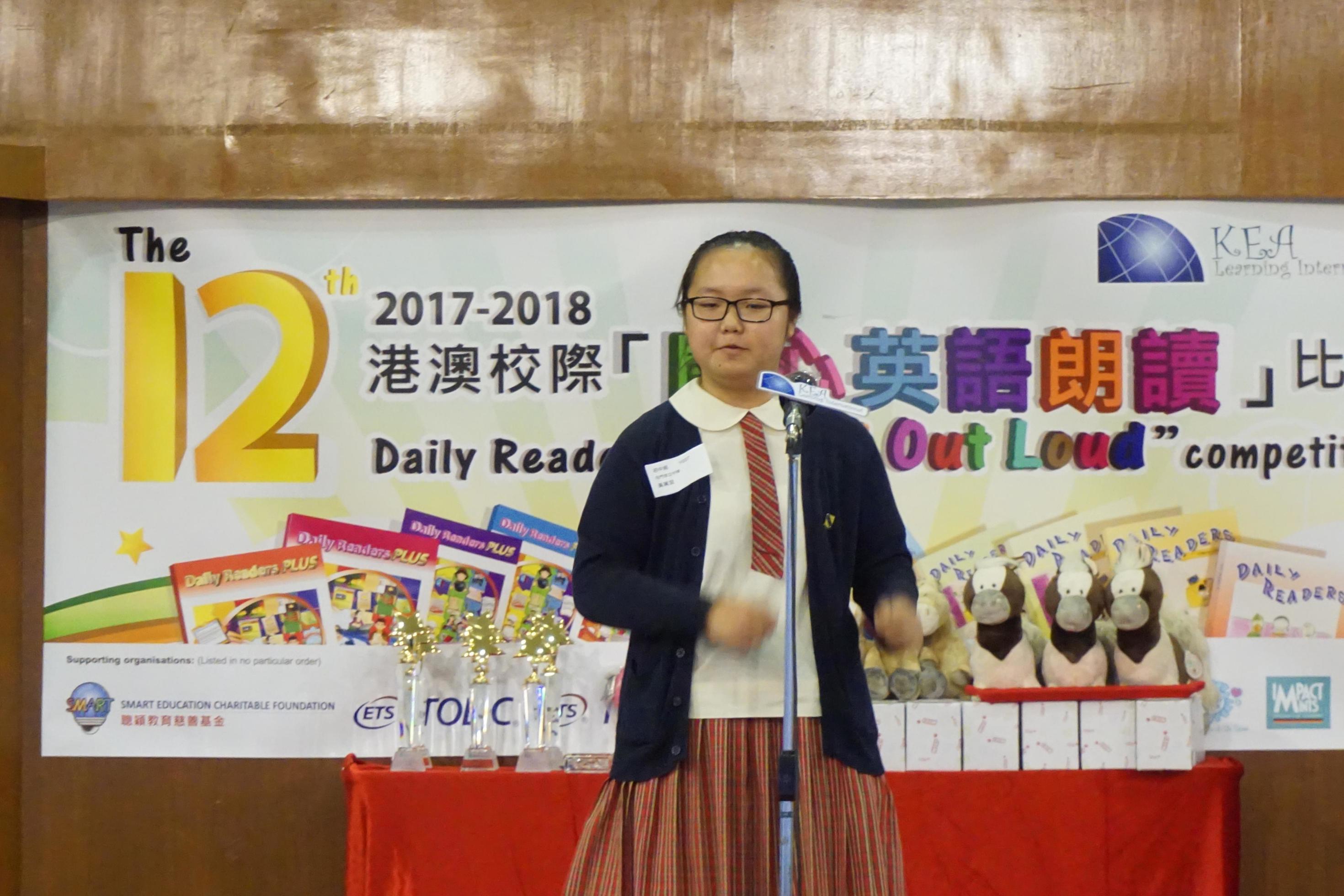 The 12th Daily Readers Read Out Loud Final Competition (129)-2940x1960