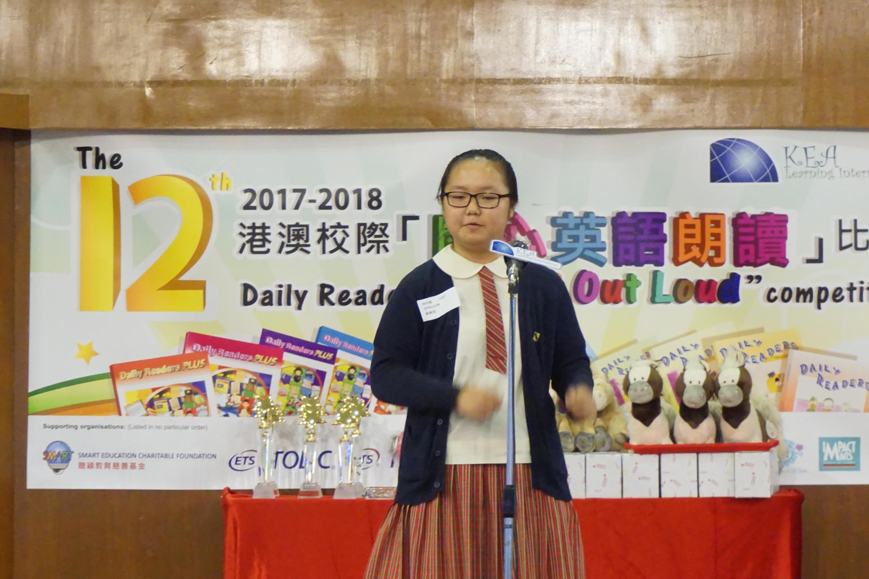 The 12th Daily Readers Read Out Loud Final Competition (131)-2940x1960
