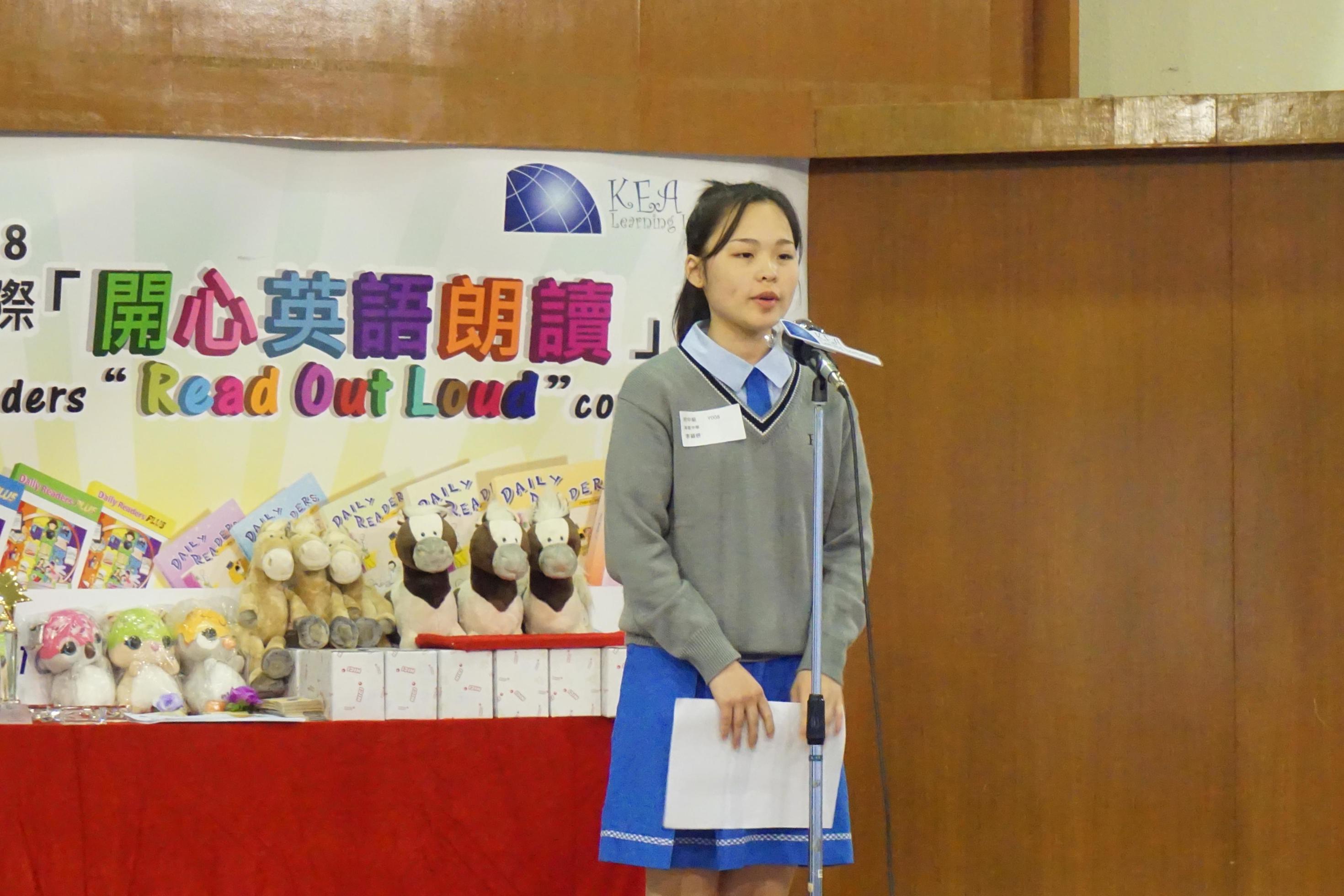 The 12th Daily Readers Read Out Loud Final Competition (148)-2940x1960