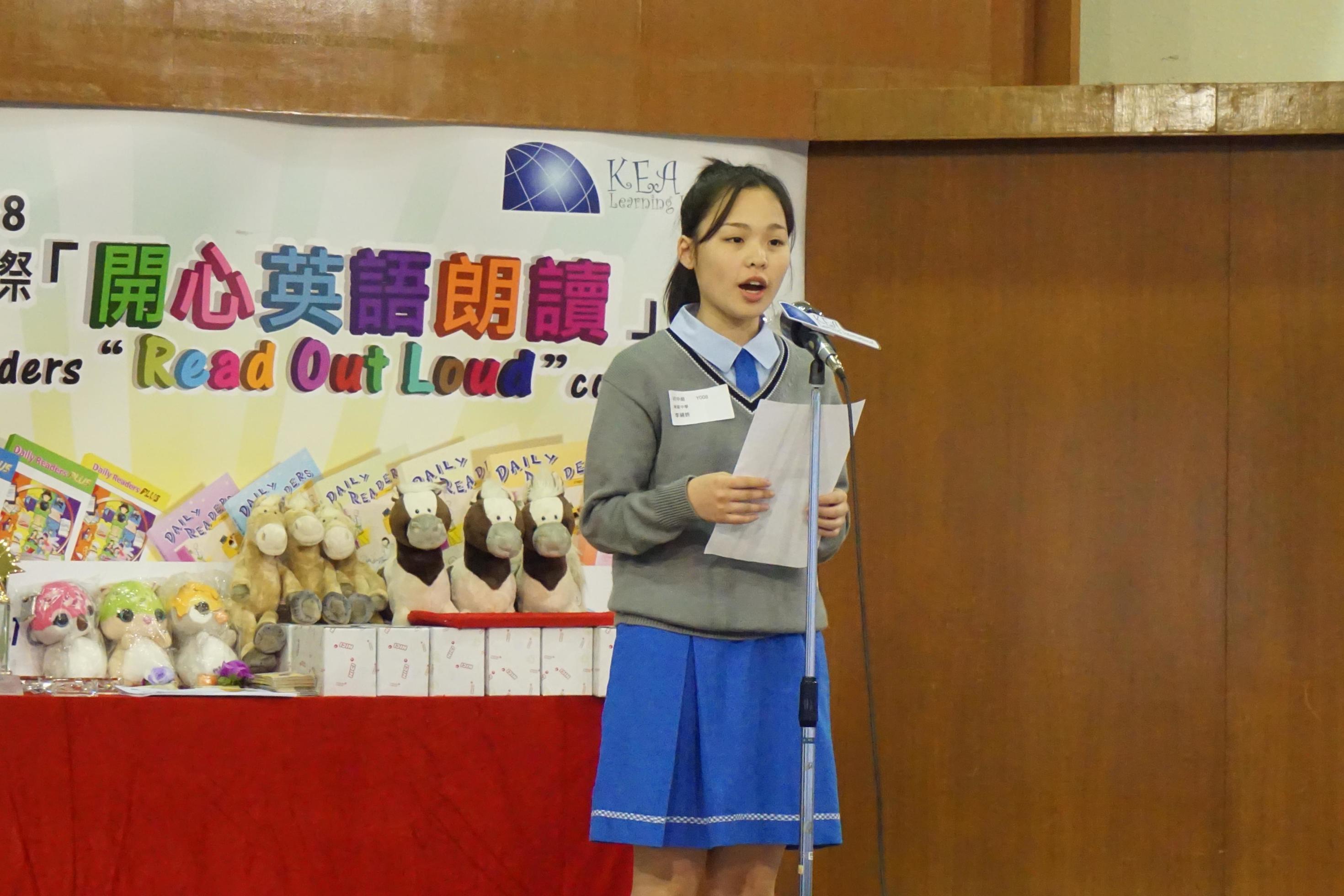 The 12th Daily Readers Read Out Loud Final Competition (150)-2940x1960