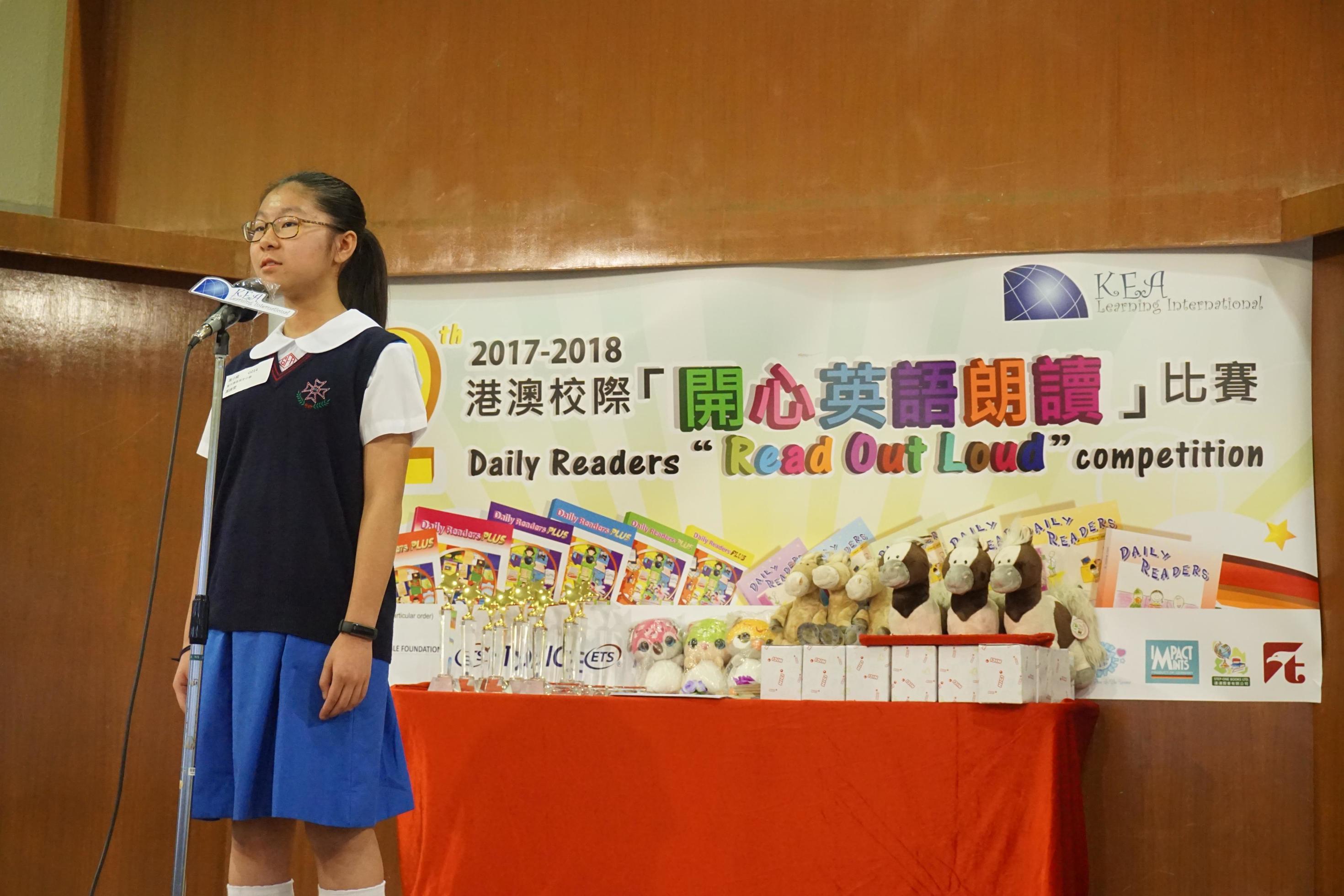The 12th Daily Readers Read Out Loud Final Competition (1520)-2940x1960