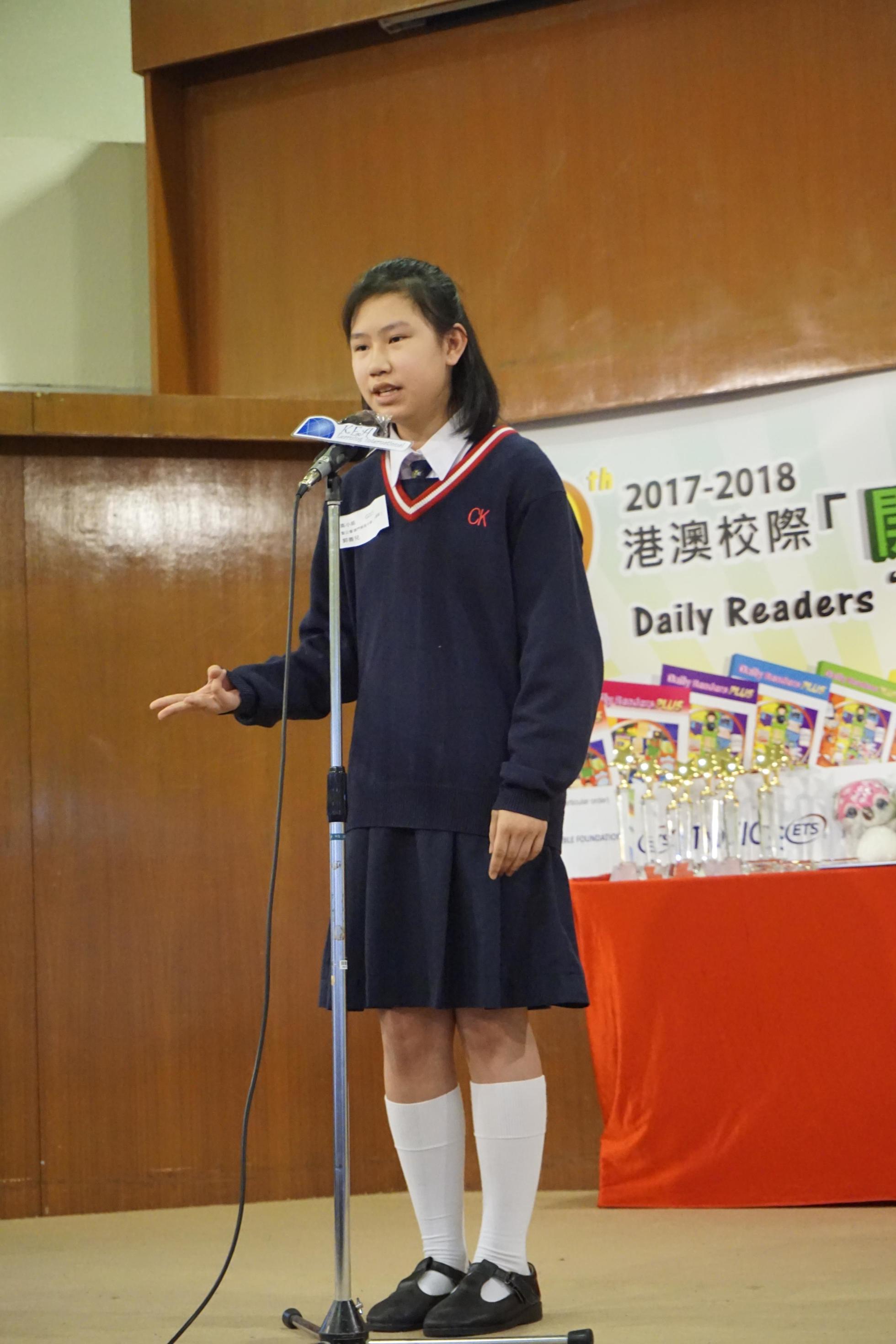 The 12th Daily Readers Read Out Loud Final Competition (1523)-1960x2940