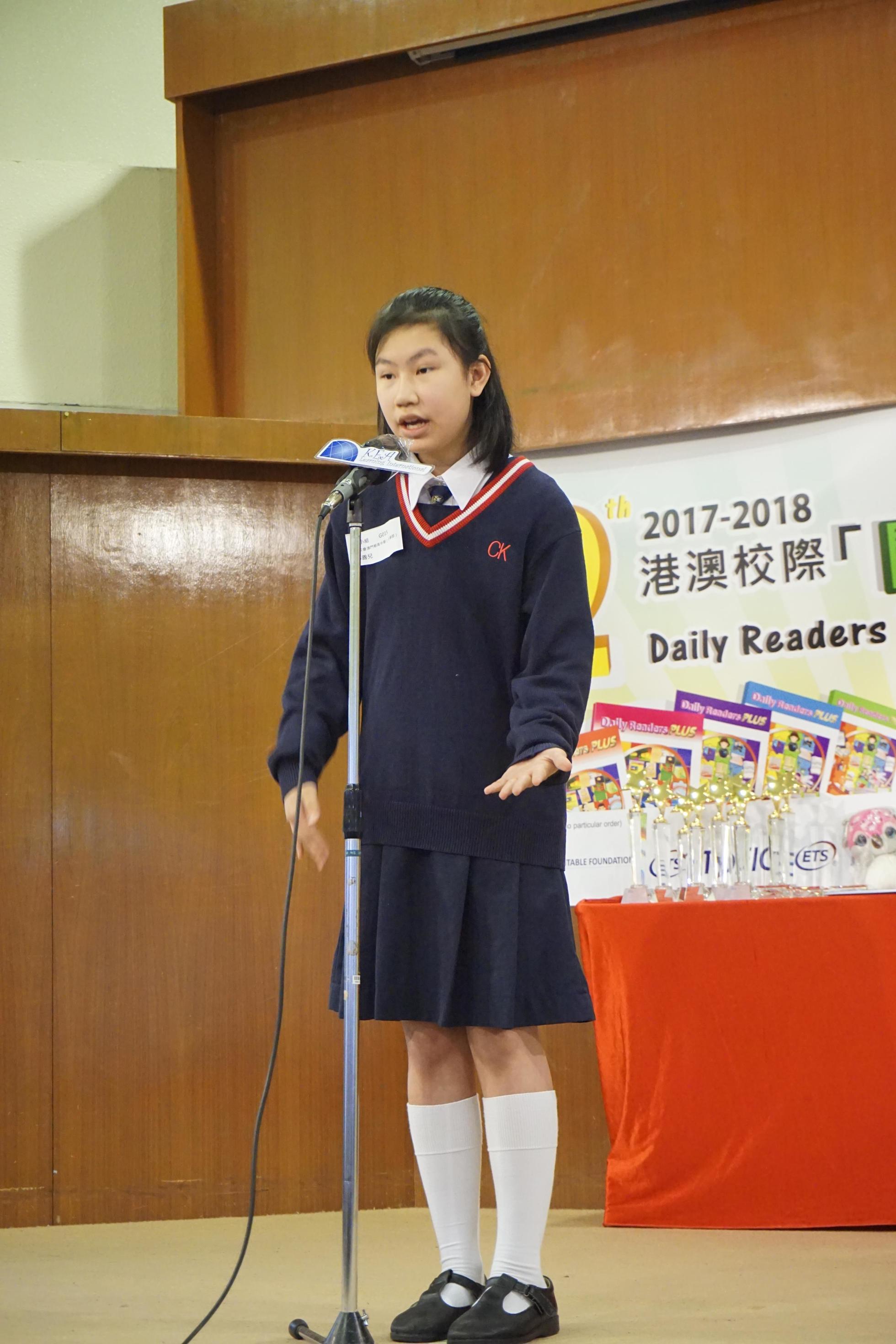 The 12th Daily Readers Read Out Loud Final Competition (1526)-1960x2940