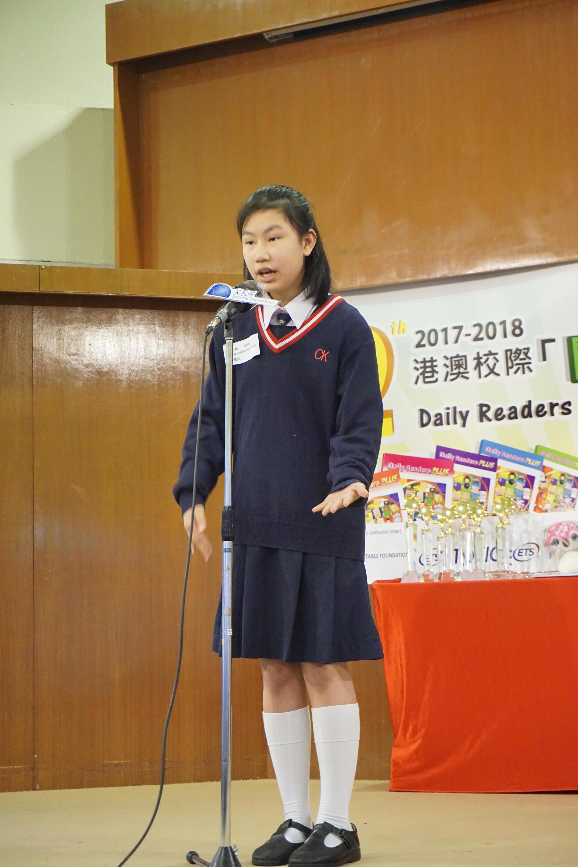 The 12th Daily Readers Read Out Loud Final Competition (1527)-1960x2940