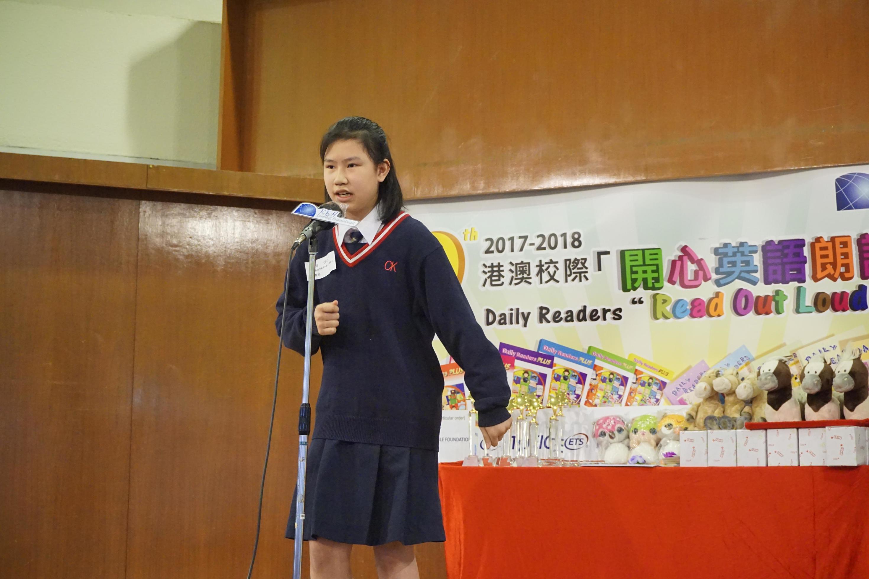 The 12th Daily Readers Read Out Loud Final Competition (1530)-2940x1960