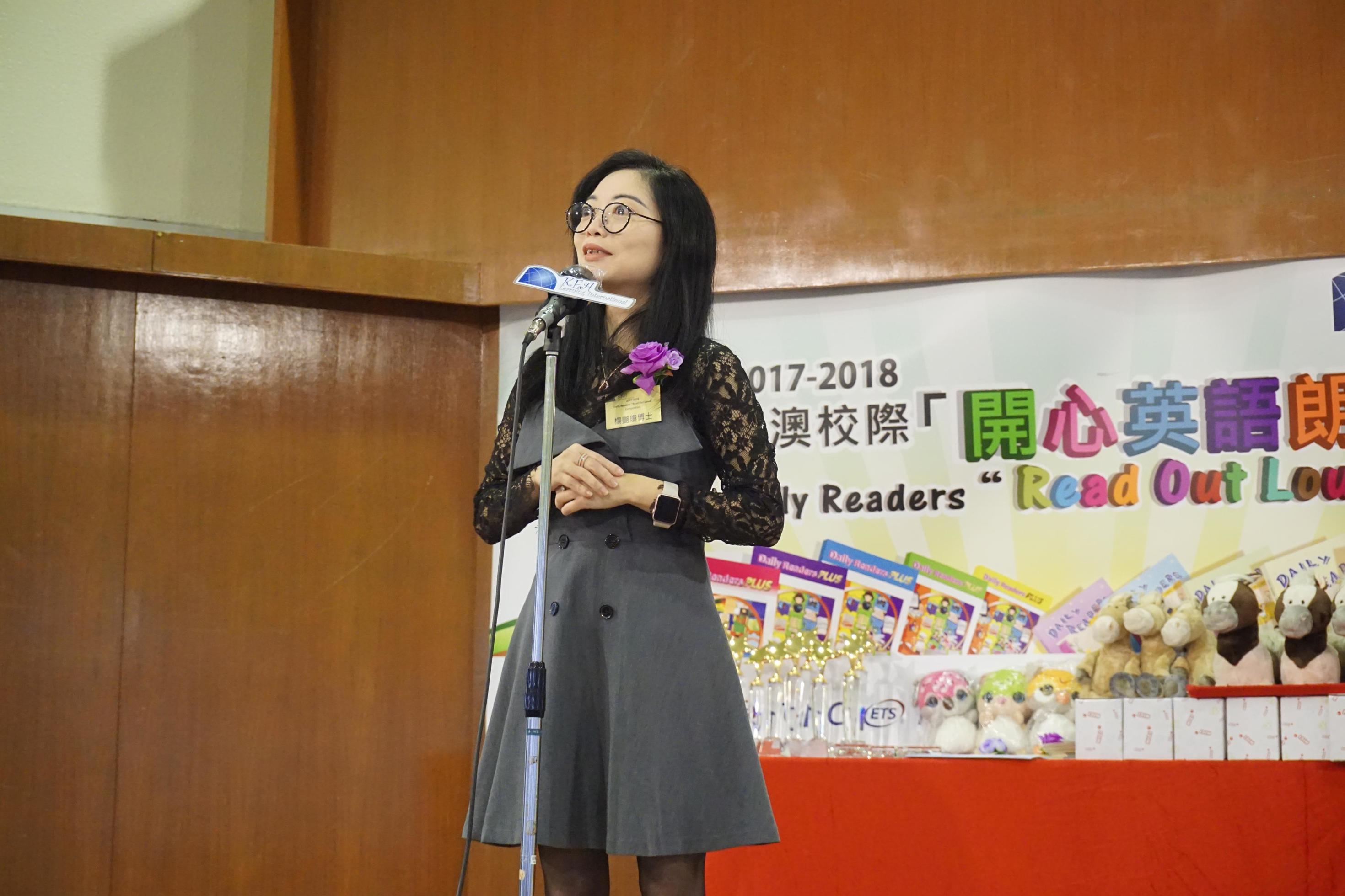 The 12th Daily Readers Read Out Loud Final Competition (1534)-2940x1960