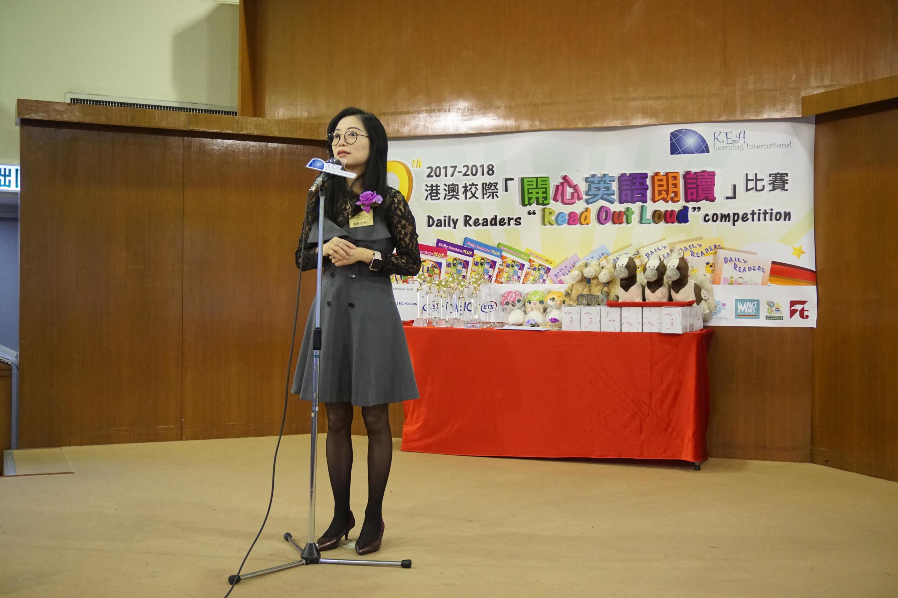 The 12th Daily Readers Read Out Loud Final Competition (1535)-2940x1960