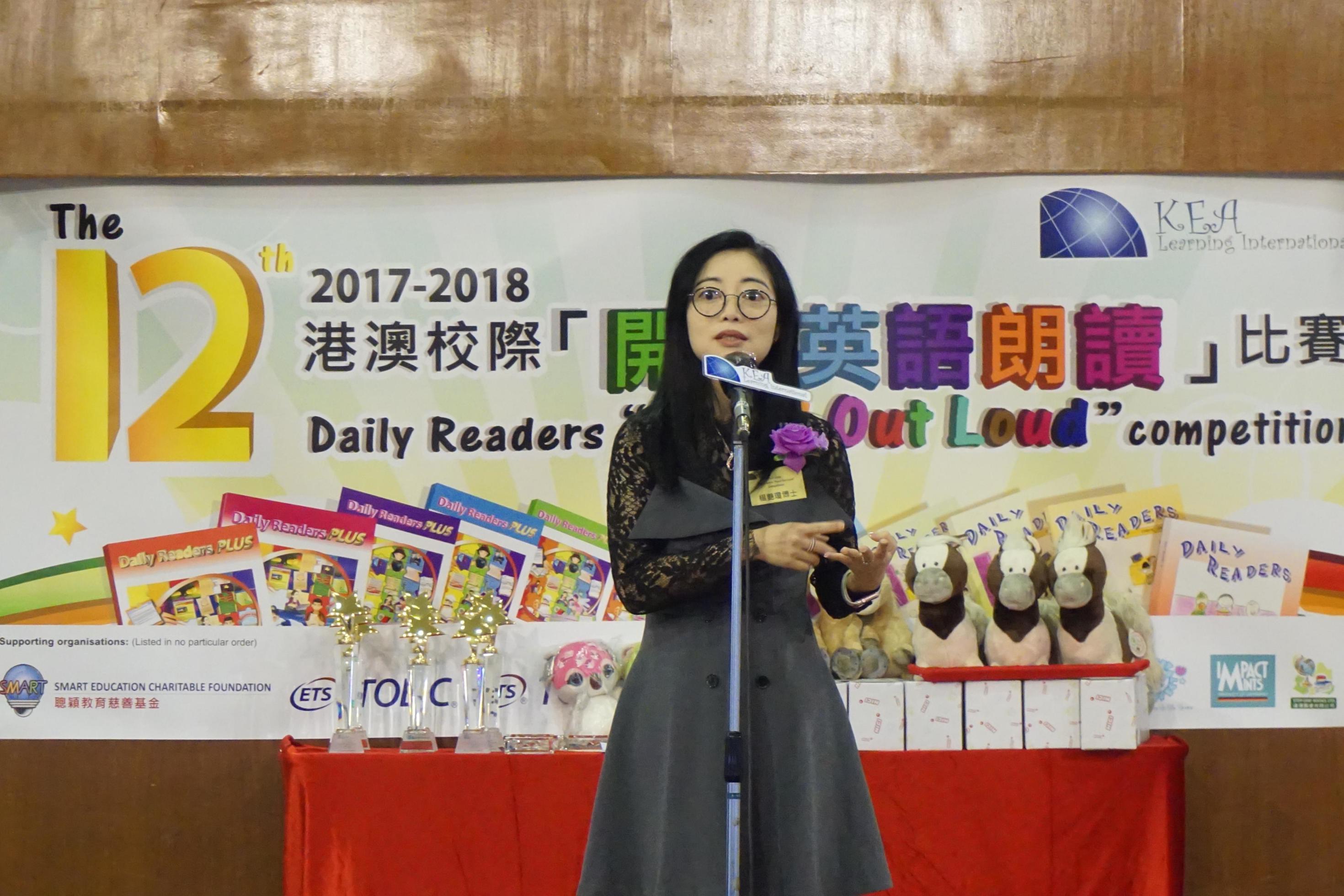 The 12th Daily Readers Read Out Loud Final Competition (1539)-2940x1960