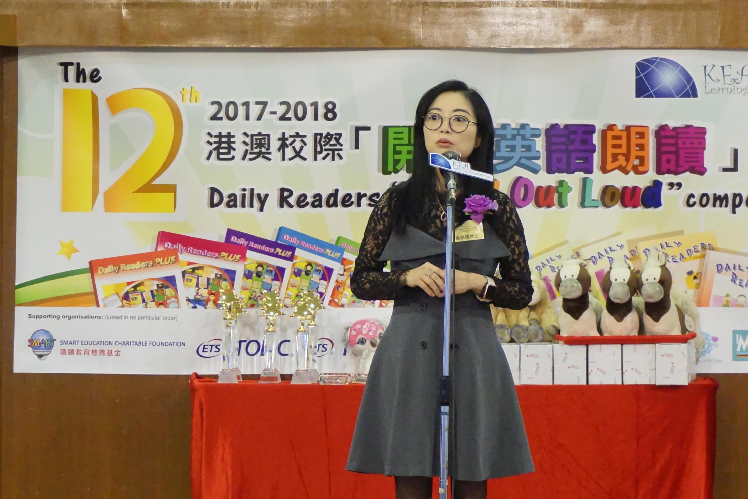 The 12th Daily Readers Read Out Loud Final Competition (1541)-2940x1960